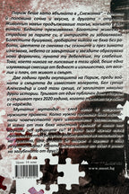 Мутатис Мутандис
