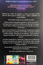 Хулиган