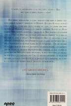Годината има 12 мъже - Мартина Паура - задна корица