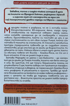 Хората, които сеят в снега - Тина Харнеск - задна корица