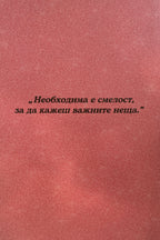 Преди кафето да изстине - Тошиказу Кавагучи - задна корица