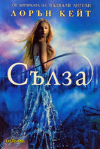 Сълза - Лорън Кейт - предна корица