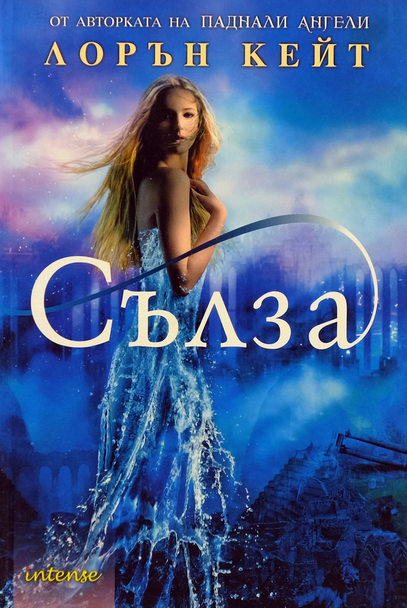 Сълза - Лорън Кейт - предна корица